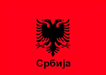 Albanci dobijaju za nagradu ono što Srbi dobijaju za kaznu Albanci dobijaju za nagradu ono što Srbi dobijaju za kaznu