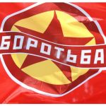 БОРОТБА: „Шанса за социјализам на југоистоку Украјине“