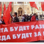 УКРАЈИНА: Крах „левог“ либерализма