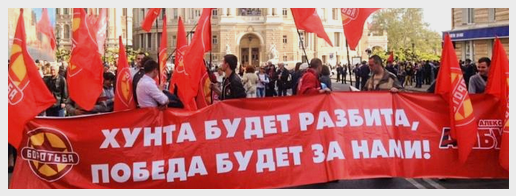 УКРАЈИНА: Крах „левог“ либерализма