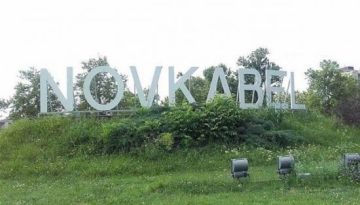 novkabel_naslovna