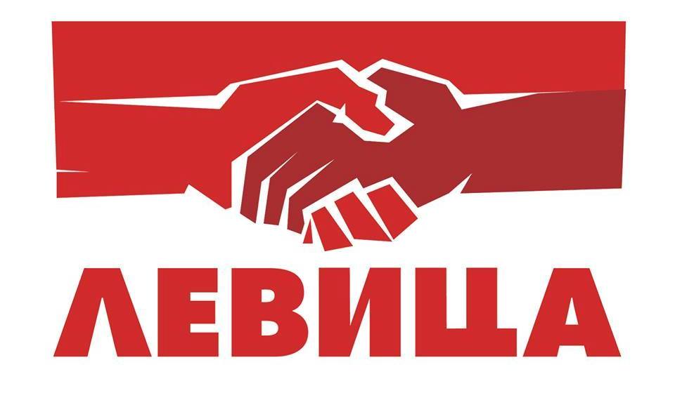 Privođenje članova makedonske partije Levice