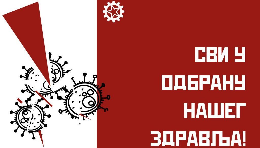 svi_u_odbranu