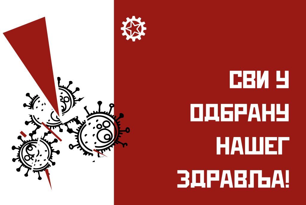 Srbija: Svi zajedno u odbranu našeg zdravlja!