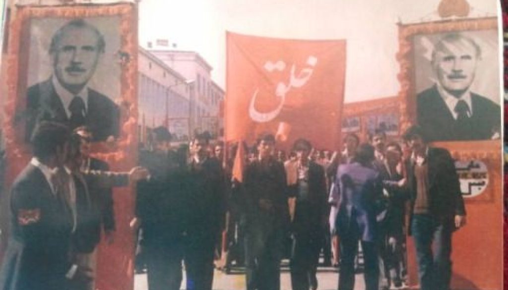 Avganistanska_Saur_revolucija