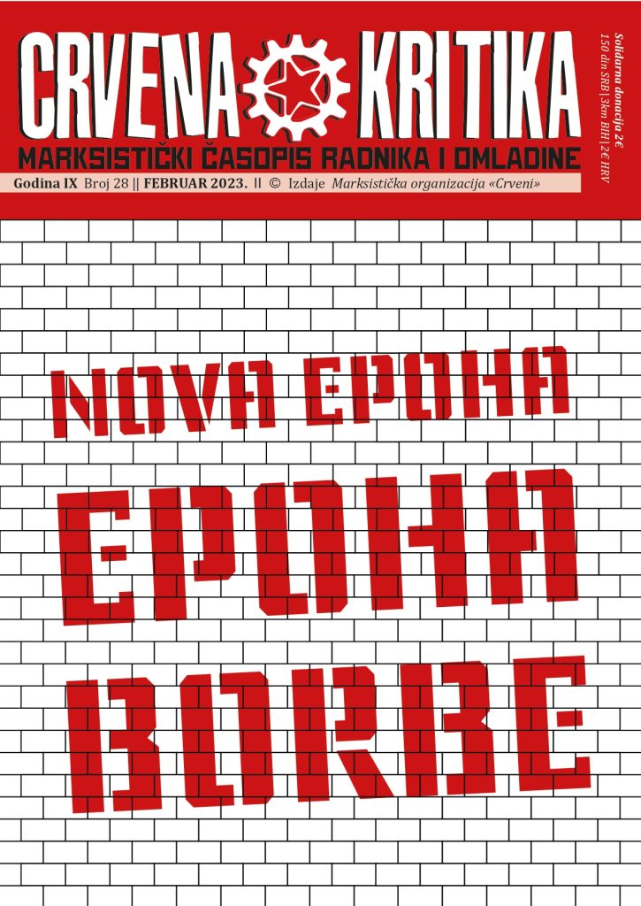 Izašao novi broj Crvene kritike – februar 2023