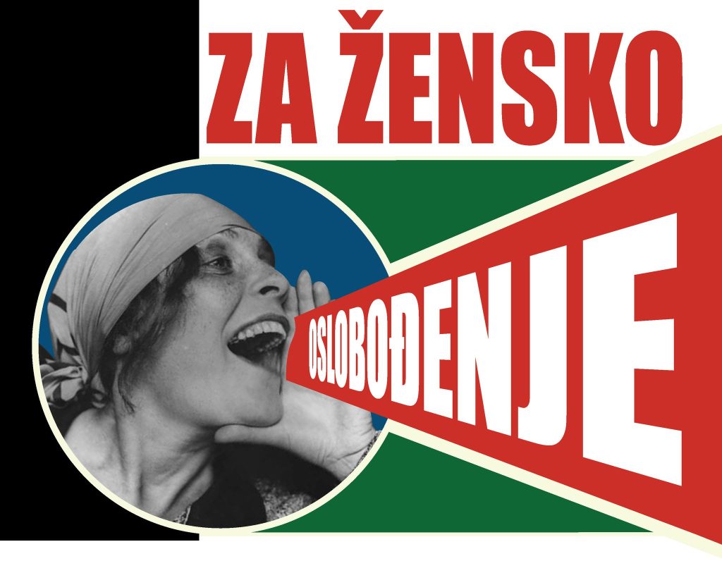 Emancipacija žena kao dio oslobođenja čovječanstva od kapitalizma