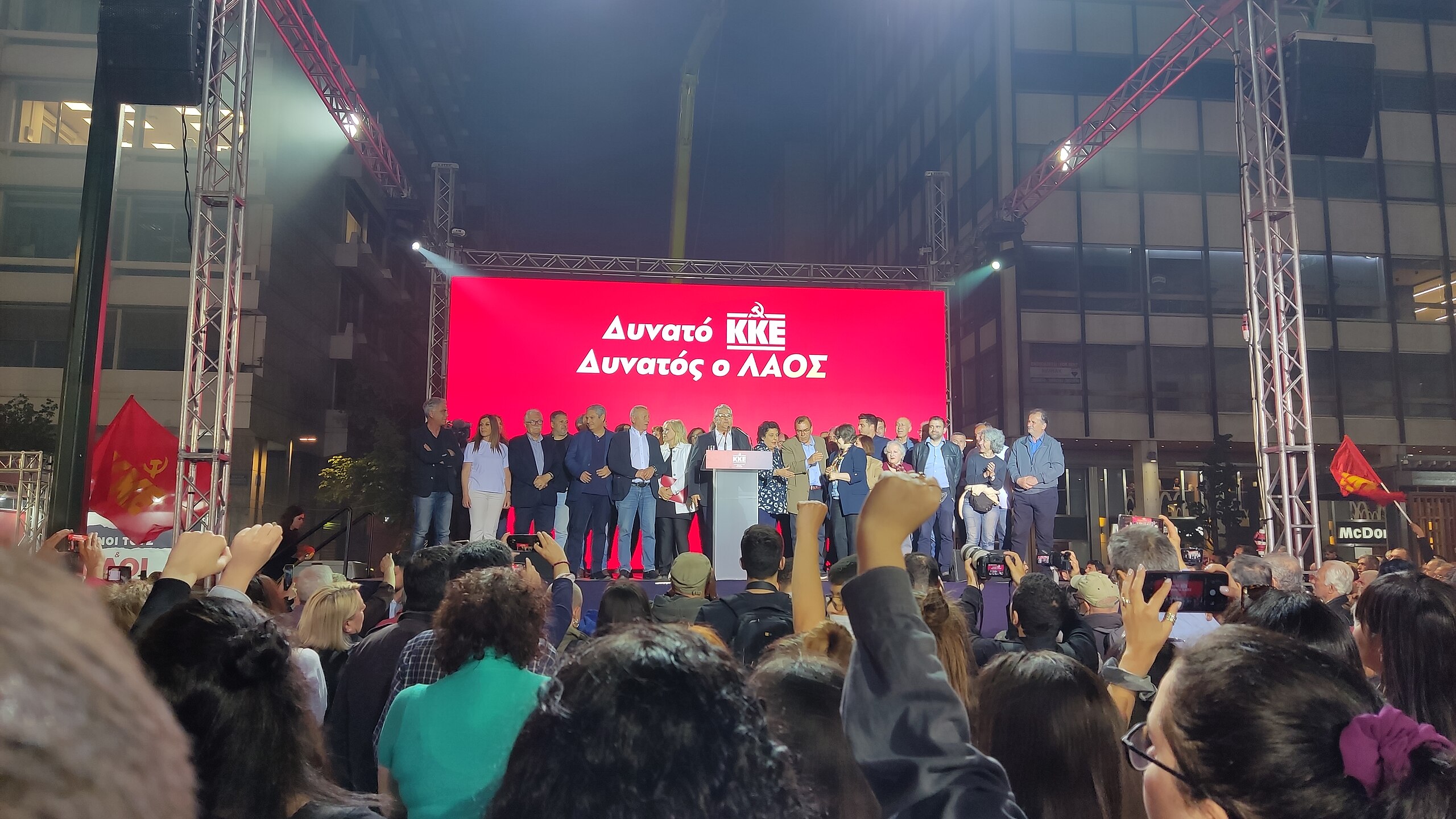 Izbori u Grčkoj Veliki poraz SYRIZA 3