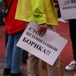 Banjalučki Borik protiv tajkunskih investitora: stop betonizaciji!
