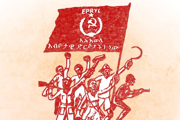 Pola stoljeća od Etiopske revolucije
