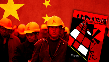 china_capitalism_Image_own_work