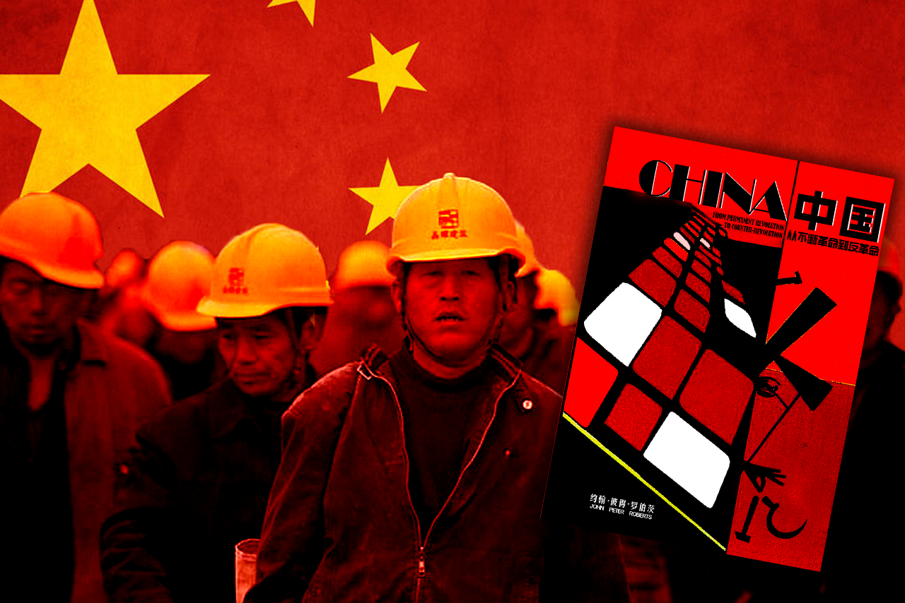 china capitalism Image own work