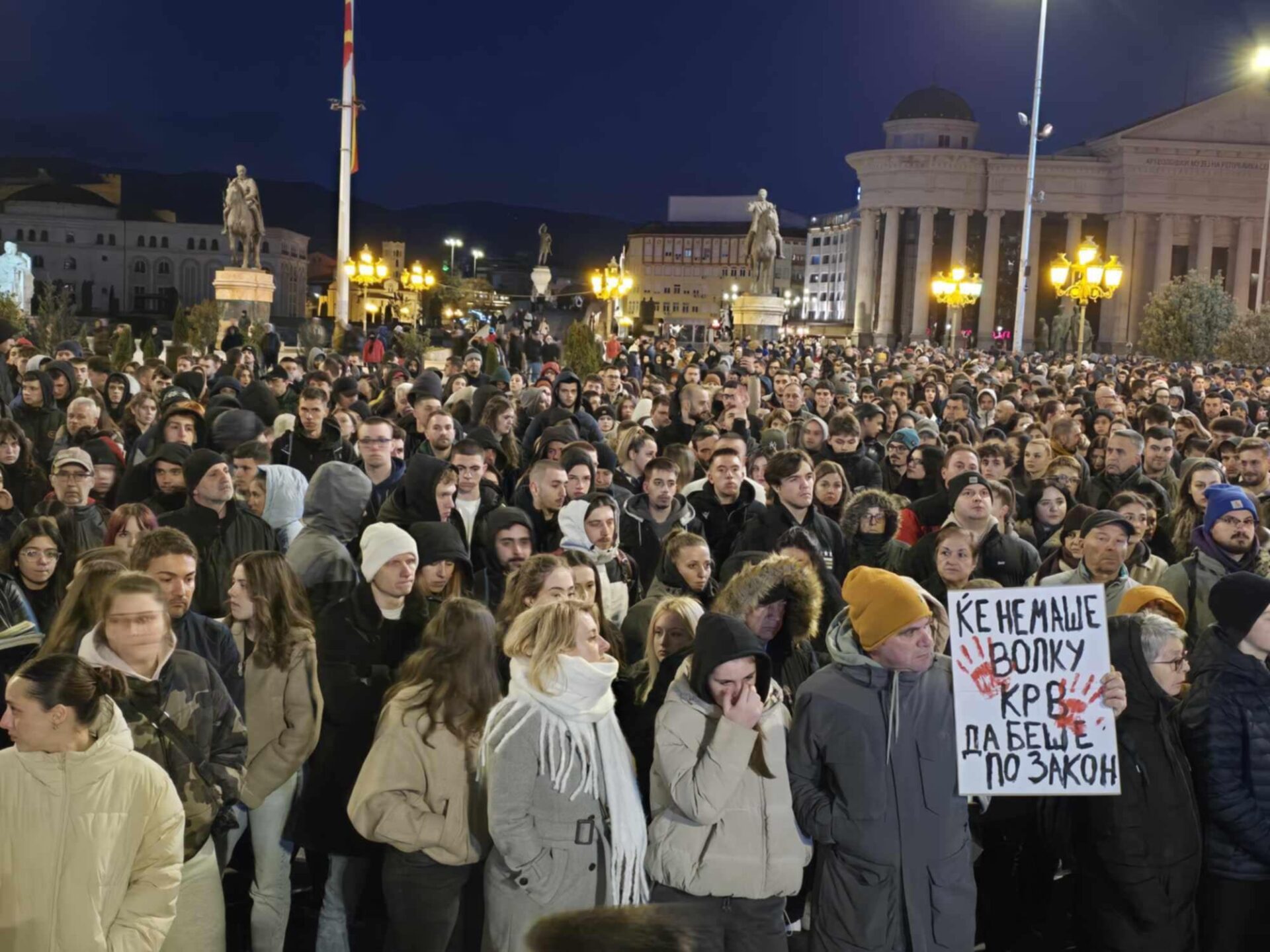 Скопје протест Кочани
