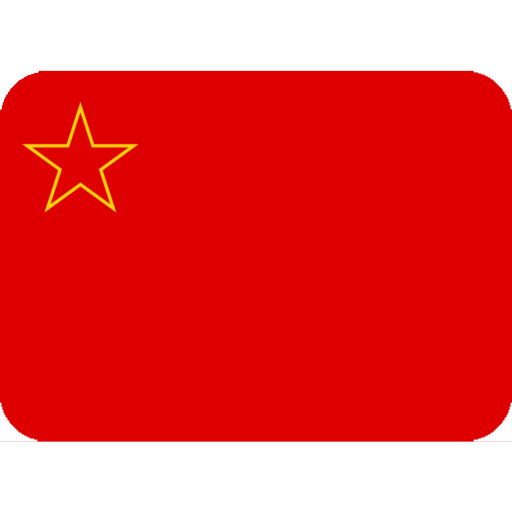 Македонски